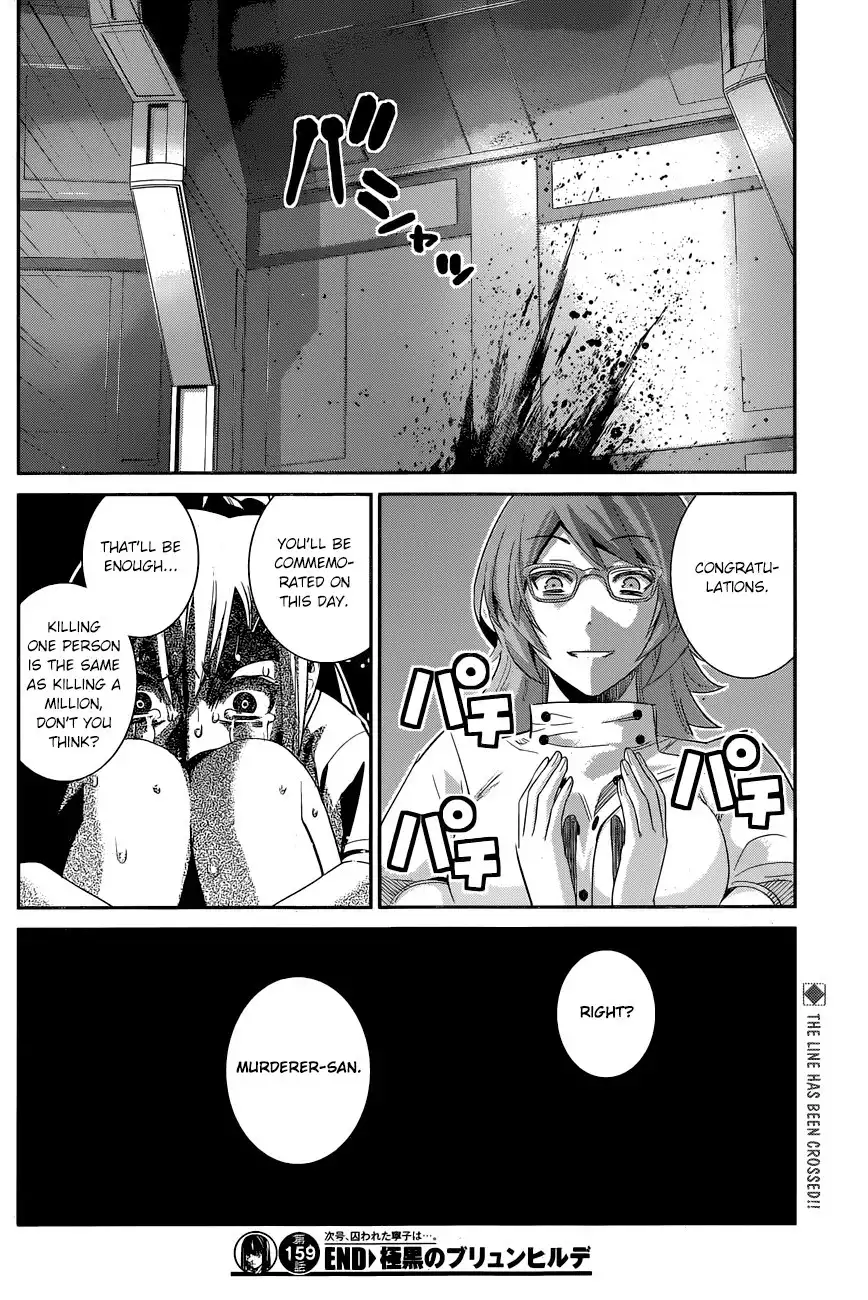 Gokukoku no Brynhildr Chapter 159 19